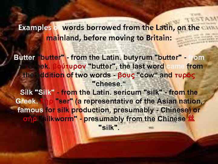 Examples of words borrowed from the Latin, on the mainland, before moving to Britain: