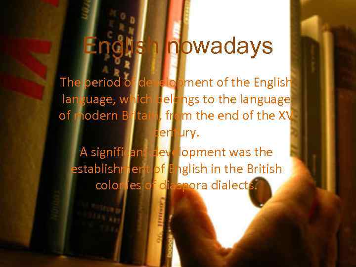 English nowadays The period of development of the English language, which belongs to the