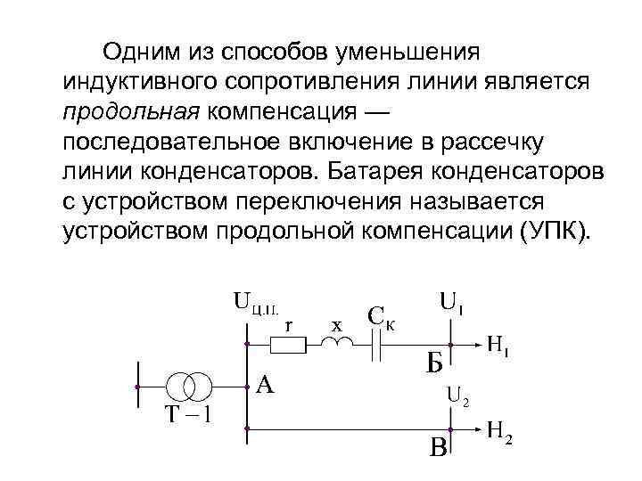 Схема индуктивного умозаключения