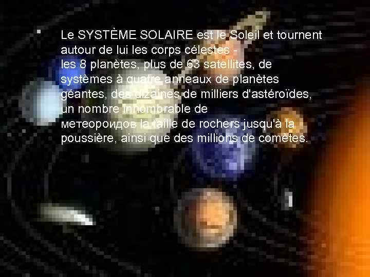 Le SYSTÈME SOLAIRE est le Soleil et tournent autour de lui les corps célestes