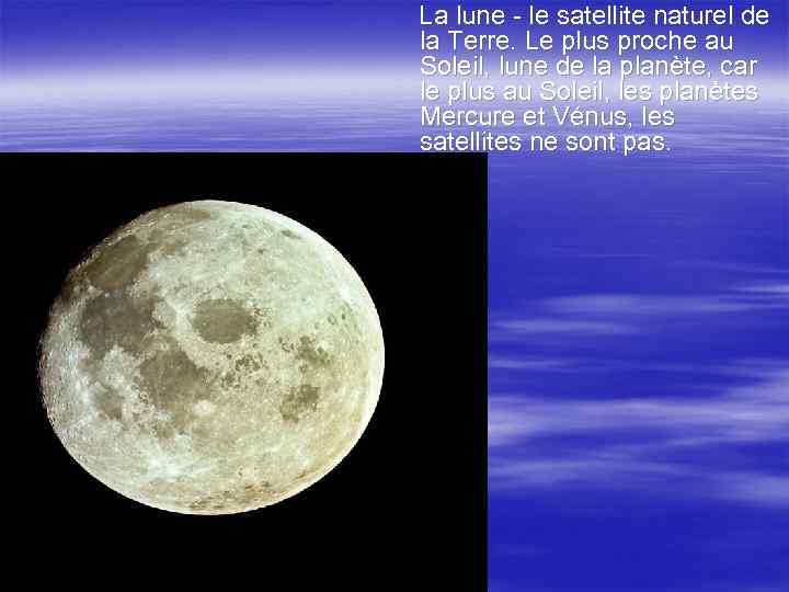  La lune - le satellite naturel de la Terre. Le plus proche au