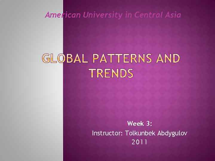 American University in Central Asia Week 3: Instructor: Tolkunbek Abdygulov 2011 
