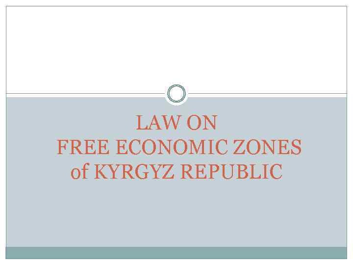 LAW ON FREE ECONOMIC ZONES of KYRGYZ REPUBLIC 