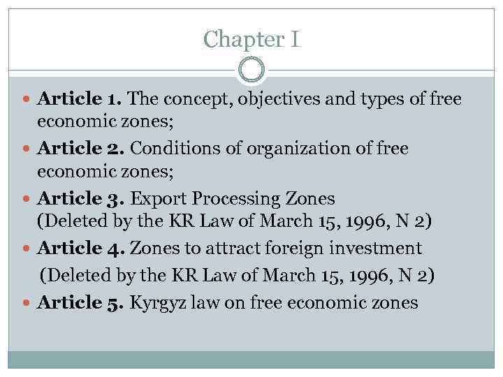 Chapter I Article 1. The concept, objectives and types of free economic zones; Article