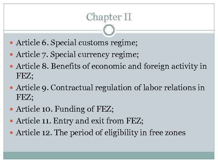 Chapter II Article 6. Special customs regime; Article 7. Special currency regime; Article 8.