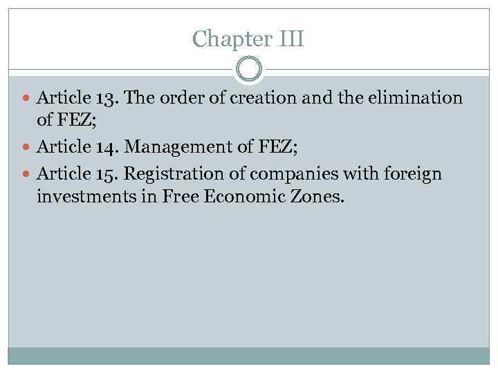 Chapter III Article 13. The order of creation and the elimination of FEZ; Article