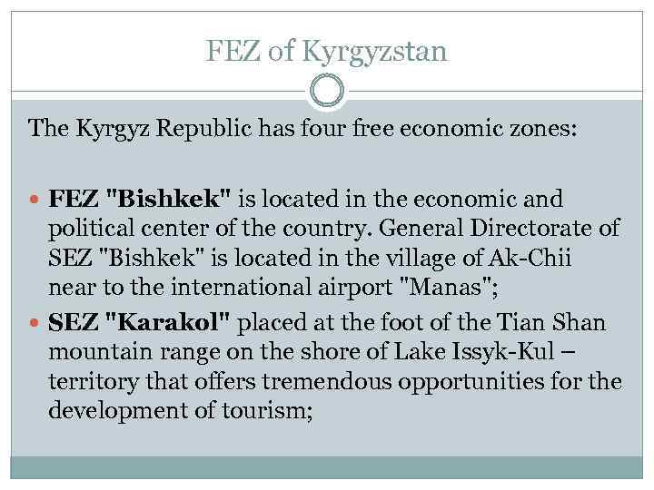 FEZ of Kyrgyzstan The Kyrgyz Republic has four free economic zones: FEZ "Bishkek" is