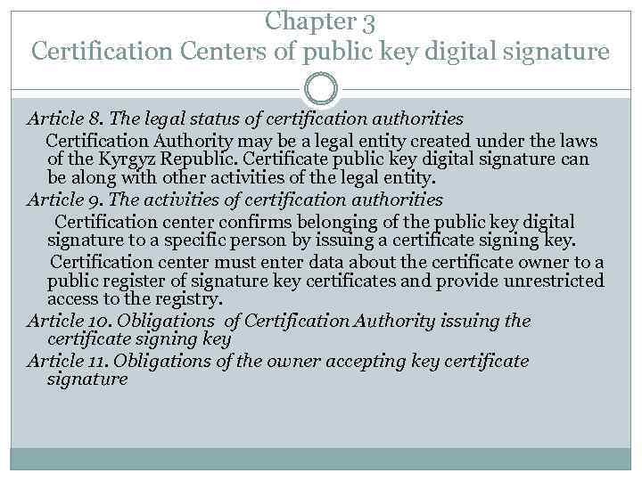 Chapter 3 Certification Centers of public key digital signature Article 8. The legal status