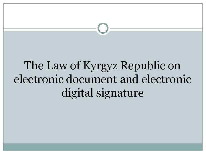 The Law of Kyrgyz Republic on electronic document and electronic digital signature 