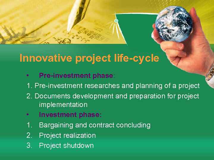 Innovative project life-cycle • Pre-investment phase: 1. Pre-investment researches and planning of a project