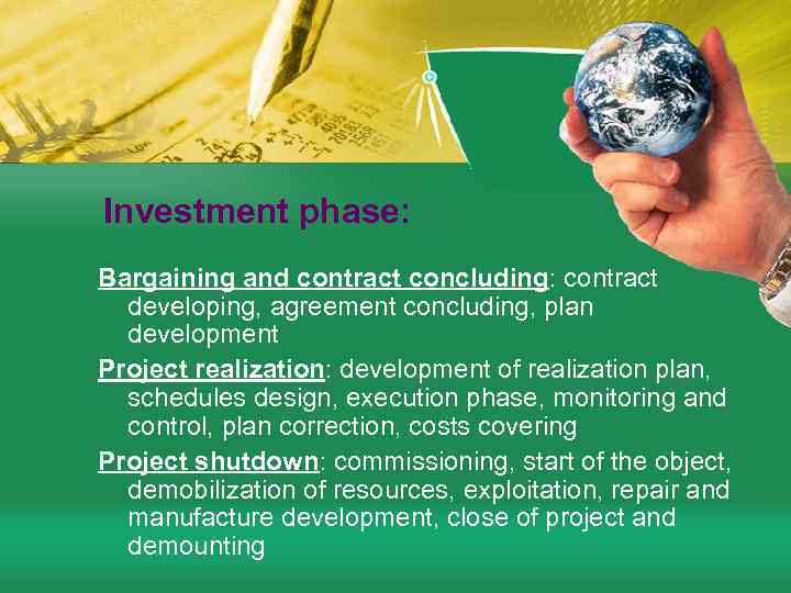 Investment phase: Bargaining and contract concluding: contract developing, agreement concluding, plan development Project realization: