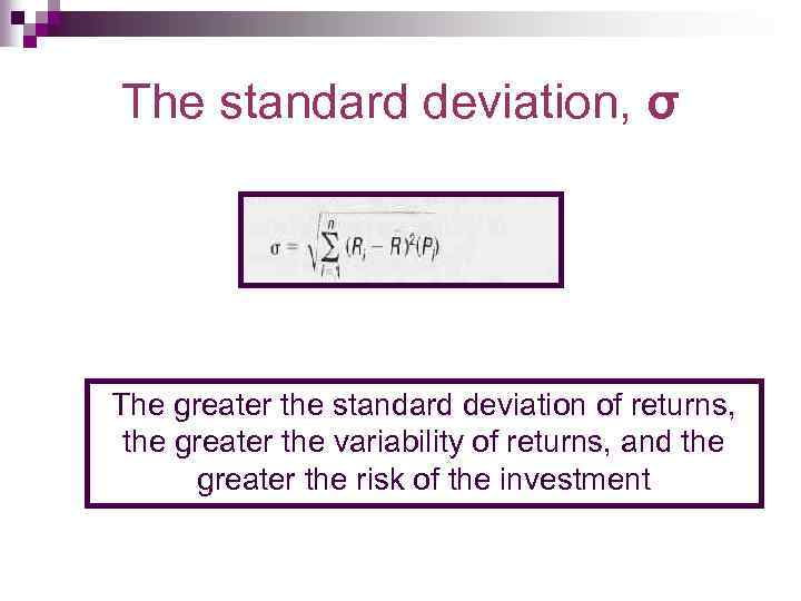 The standard deviation, σ The greater the standard deviation of returns, the greater the