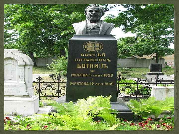 Первая санитарная карета 