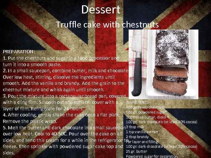 Dessert Truffle cake with chestnuts PREPARATION: 1. Put the chestnuts and sugar in a