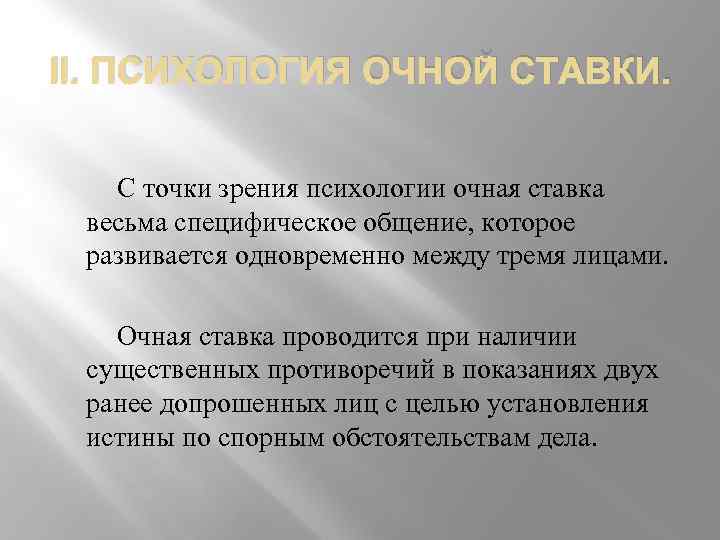 Супруги обсуждают покупку дивана с точки зрения психологии