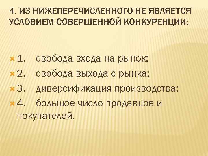 Что из нижеперечисленного не является информацией с точки зрения клода шеннона компьютер