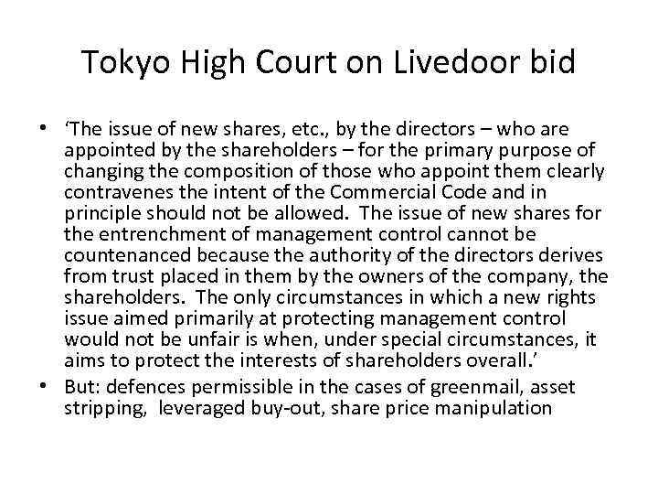 Tokyo High Court on Livedoor bid • ‘The issue of new shares, etc. ,