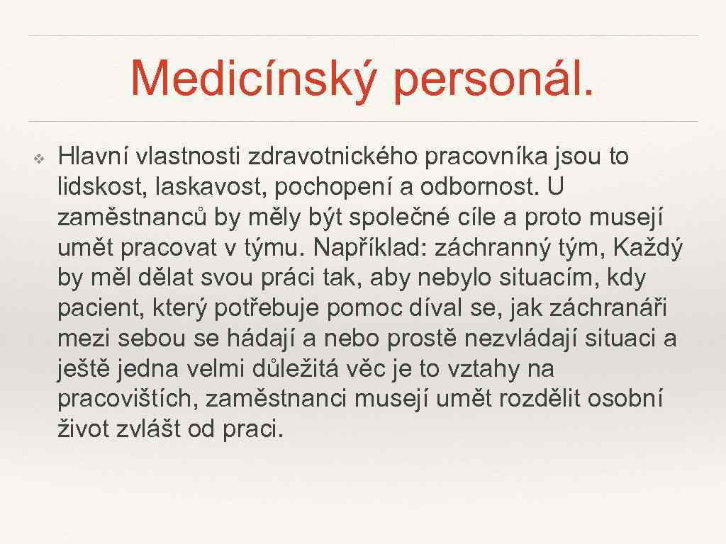 Medicínský personál. ❖ Hlavní vlastnosti zdravotnického pracovníka jsou to lidskost, laskavost, pochopení a odbornost.