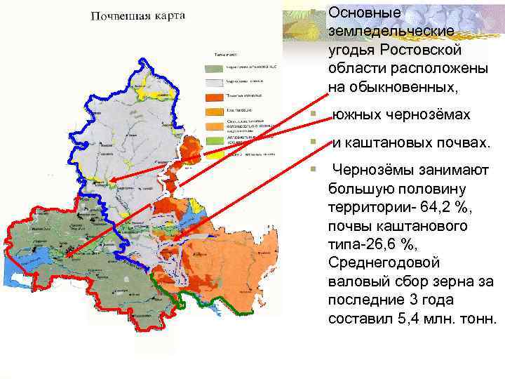 Растительности карта ростовской области