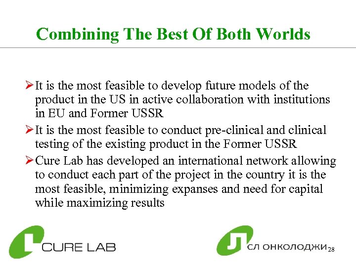 Combining The Best Of Both Worlds ØIt is the most feasible to develop future