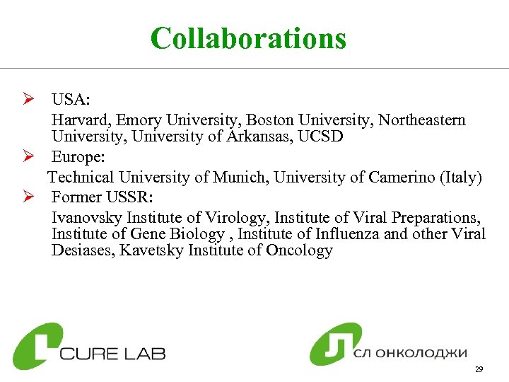 Collaborations Ø USA: Harvard, Emory University, Boston University, Northeastern University, University of Arkansas, UCSD