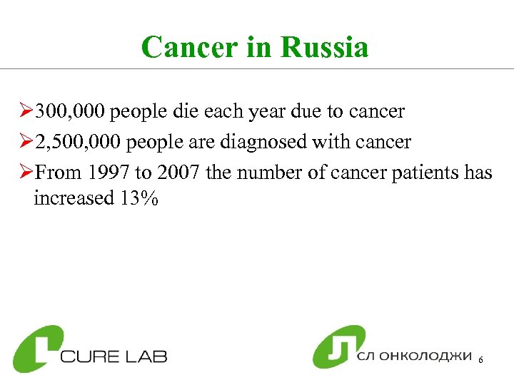 Cancer in Russia Ø 300, 000 people die each year due to cancer Ø