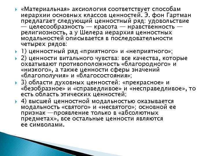 Это слово образовано от греческого хранилище дисков 9 букв