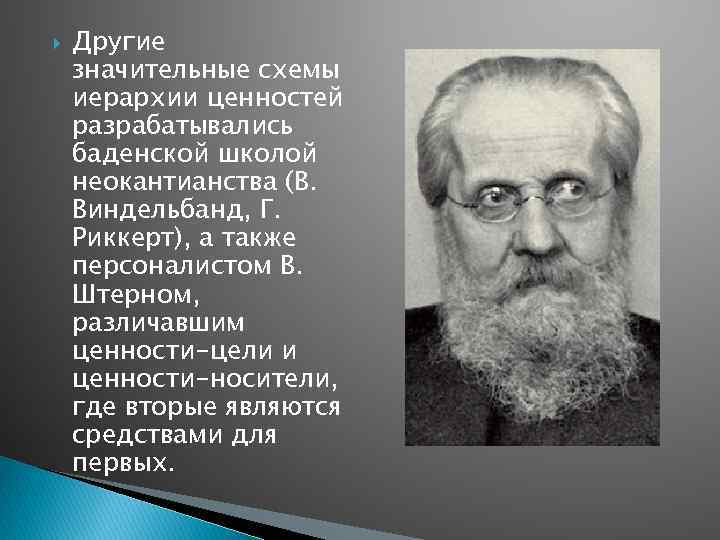 Это слово образовано от греческого хранилище дисков 9 букв