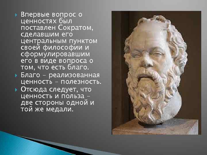 Это слово образовано от греческого хранилище дисков 9 букв