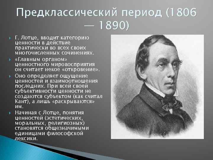 Это слово образовано от греческого хранилище дисков 9 букв