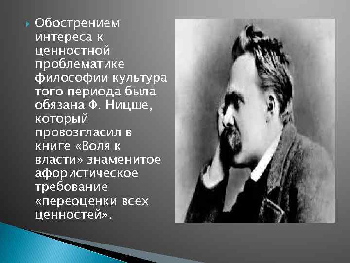 Это слово образовано от греческого хранилище дисков 9 букв