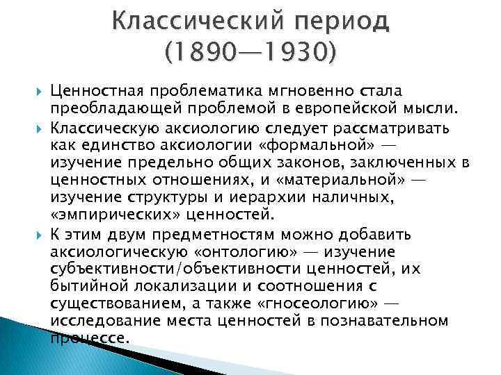 Это слово образовано от греческого хранилище дисков 9 букв