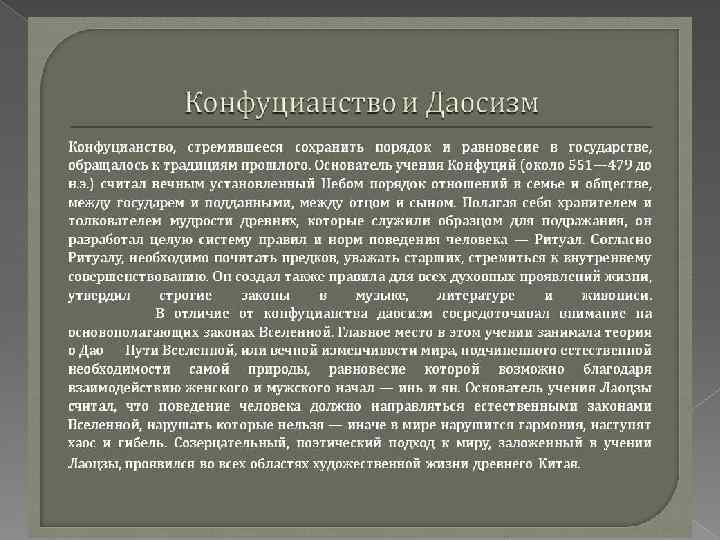 Антропология учение о человеке. Последствия 1 мировой войны. Механизм выстрела из огнестрельного оружия. Механизм производства выстрела. Последствия 1 мировой войны люди.