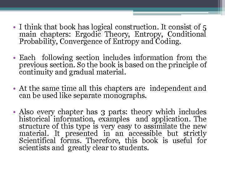  • I think that book has logical construction. It consist of 5 main