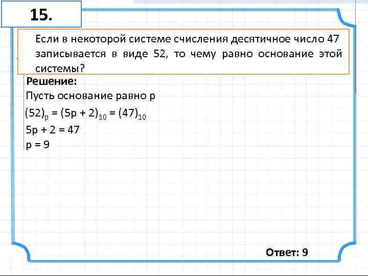 Пусть а основание