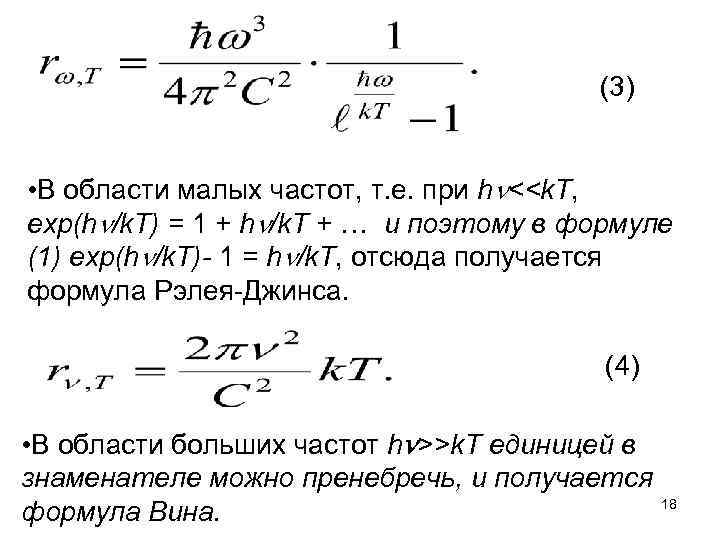 Частота т