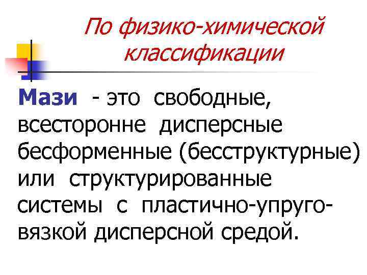 Что такое гф xiii