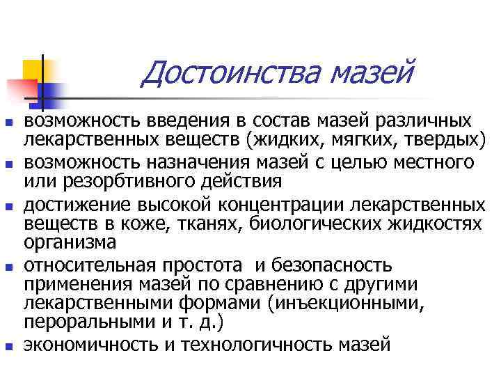 Возможность ввести