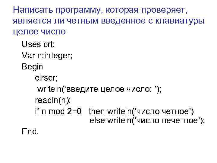 Написать программу которая проверяет является ли введенная с клавиатуры строка дробным числом