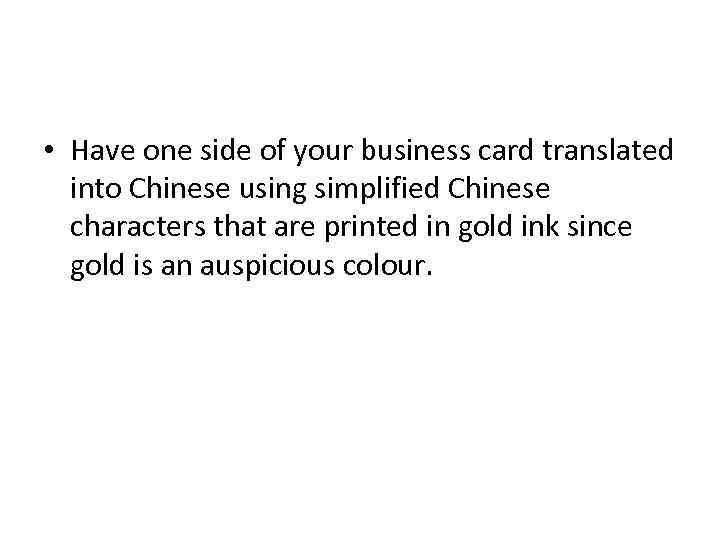  • Have one side of your business card translated into Chinese using simplified