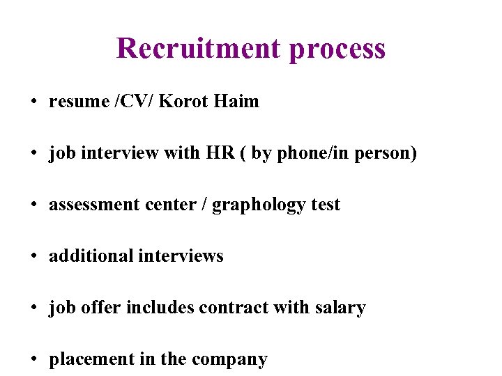 Recruitment process • resume /CV/ Korot Haim • job interview with HR ( by