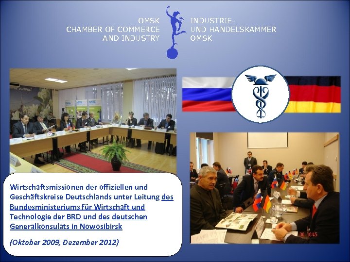 OMSK CHAMBER OF COMMERCE AND INDUSTRY Wirtschaftsmissionen der offiziellen und Geschäftskreise Deutschlands unter Leitung
