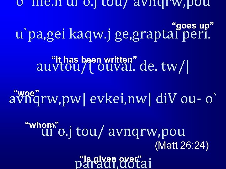 o` me. n ui`o. j tou/ avnqrw, pou “goes up” u`pa, gei kaqw. j