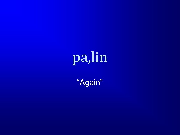 pa, lin “Again” 