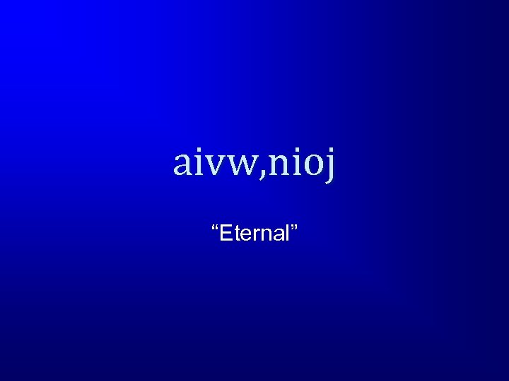 aivw, nioj “Eternal” 