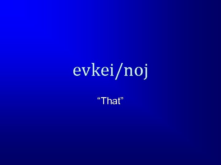 evkei/noj “That” 