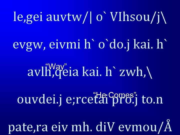 le, gei auvtw/| o` VIhsou/j evgw, eivmi h` o`do. j kai. h` “Way” avlh,