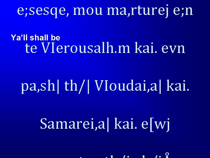 e; sesqe, mou ma, rturej e; n Ya’ll shall be te VIerousalh. m kai.