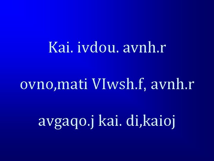 Kai. ivdou. avnh. r ovno, mati VIwsh. f, avnh. r avgaqo. j kai. di,