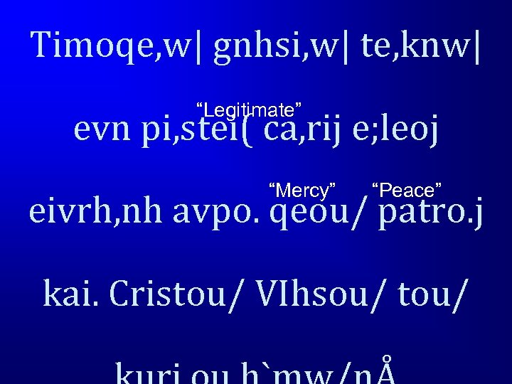 Timoqe, w| gnhsi, w| te, knw| “Legitimate” evn pi, stei( ca, rij e; leoj